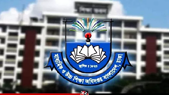 শিক্ষার্থীদের মূল্যবোধ তৈরি করতে মাউশির বিশেষ নির্দেশনা