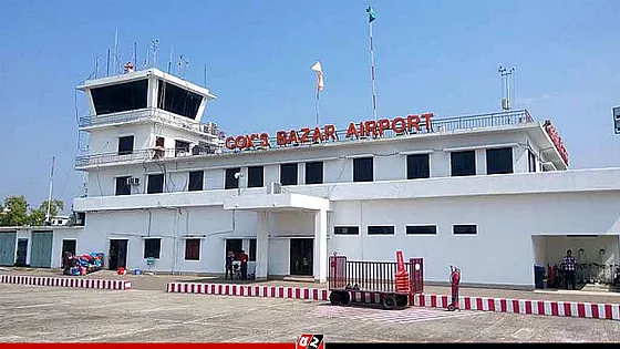 ১১ দিনের মাথায় কক্সবাজার বিমানবন্দরের ‘আন্তর্জাতিক’ স্বীকৃতি স্থগিত