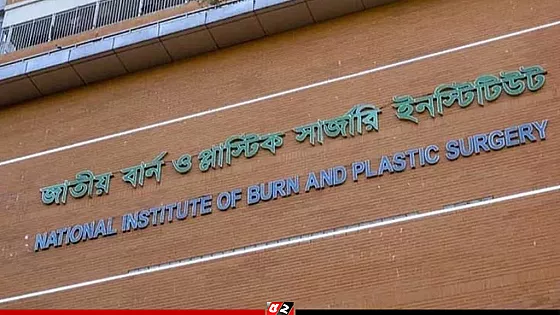 নারায়ণগঞ্জে কারখানায় বিস্ফোরণ, ৬ শ্রমিক দগ্ধ 