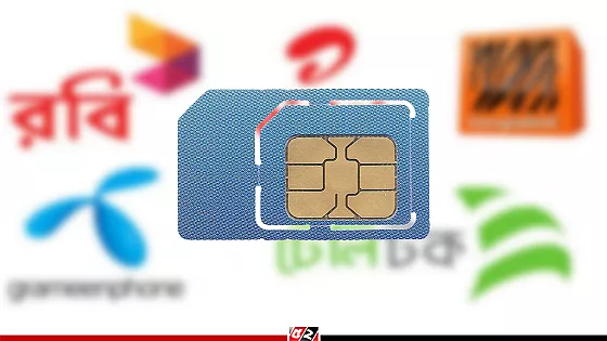 অতিরিক্ত সিম নিয়ে বিটিআরসির নতুন নির্দেশনা