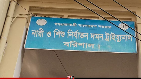 গৃহবধূকে গণধর্ষণের দায়ে ৪ যুবকের মৃত্যুদণ্ড