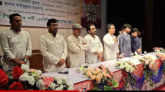 শাপলা প্রতীকের জন্য আন্দোলন হলে তা ইসি পুনর্গঠন পর্যন্ত যাবে : সারজিস