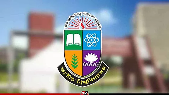 জাতীয় বিশ্ববিদ্যালয়ের ভর্তি পরীক্ষা ডিসেম্বরে