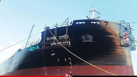 প্রথমবারের মতো যাত্রা ‍শুরু করলো বিএসসির ‘বাংলার প্রগতি’