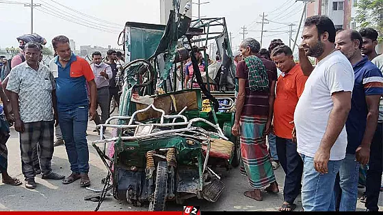 কাভার্ডভ্যান-ইজিবাইক সংঘর্ষে নিহত ৩