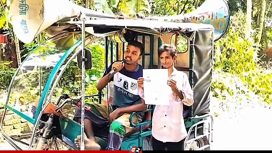 মাইক ভাড়া করে গালাগাল করা সেই রাব্বিকে ঋণ দিলো প্রবাসী কল্যান ব্যাংক