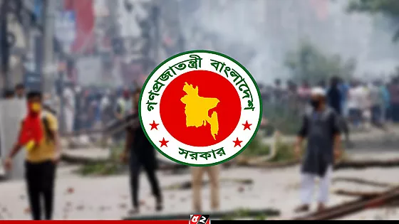 ১২৮ ভুয়া জুলাই যোদ্ধার গেজেট বাতিল