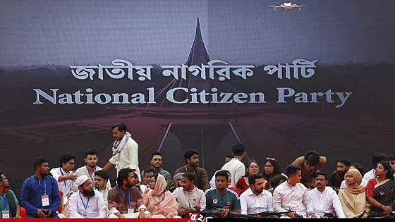 ‘শাপলা কলি’কে প্রতীক মানে না এনসিপি