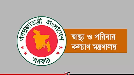 ‘এক দফার কবর’ চাওয়া সেই চিকিৎসকের পদায়ন স্থগিত