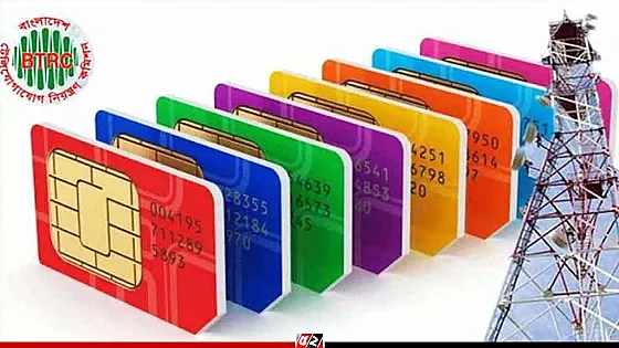 আজ থেকে বন্ধ হচ্ছে  এক এনআইডিতে ১০টির বেশি সিম