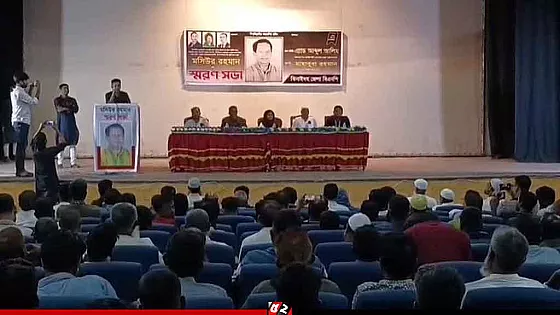 বিএনপি চেয়ারপার্সনের উপদেষ্টা মসিউর রহমানের তৃতীয় মৃত্যুবার্ষিকী পালিত