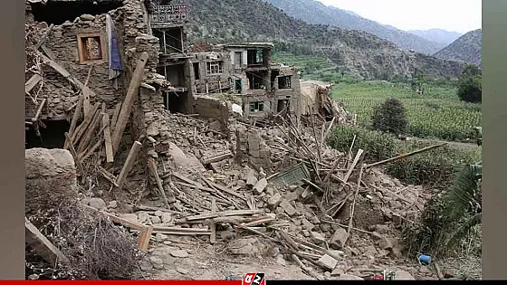 মধ্যরাতে কেঁপে উঠল আফগানিস্তান, ভূমিকম্পে নিহত ৭, আহত শতাধিক