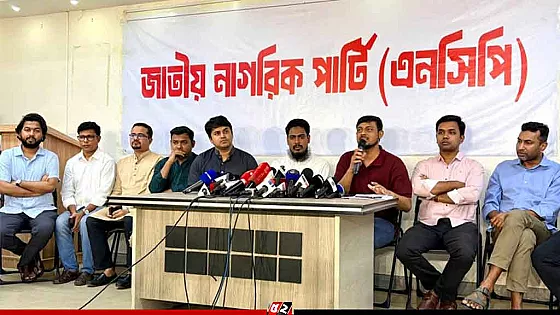 সরকারের একটা অংশ নির্বাচন বানচালের পাঁয়তারা করছে : এনসিপি