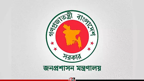 ৪ মন্ত্রণালয় ও বিভাগে নতুন সচিব নিয়োগ