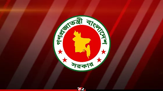 ৪১ ডেপুটি ও ৬৭ সহকারী অ্যাটর্নি জেনারেল নিয়োগ