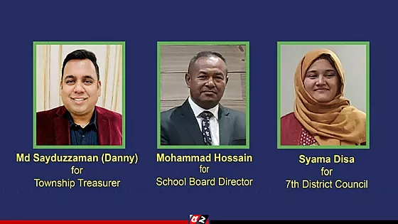 যুক্তরাষ্ট্রের আপার ডার্বি নির্বাচনে তিন বাংলাদেশির জয়জয়কার