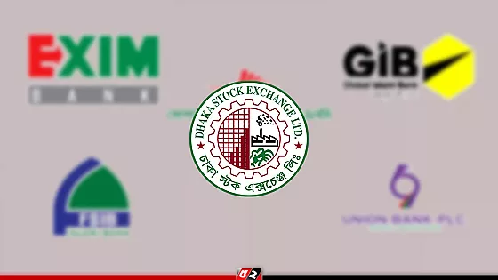 ৫ ব্যাংকের শেয়ার লেনদেন স্থগিত