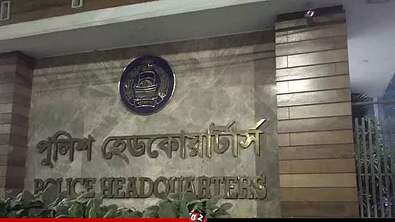 দায়িত্বশীল ব্যক্তিদের নামে প্রতারণার বিরুদ্ধে সতর্ক থাকুন : পুলিশ হেডকোয়ার্টার্স