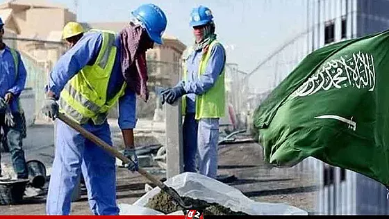 অবৈধ প্রবাসীদের জন্য সৌদি আরবের নতুন উদ্যোগ