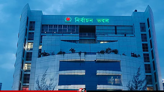 আরও ১৬টি দেশি পর্যবেক্ষক সংস্থাকে নিবন্ধন দেবে ইসি