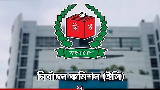 ২৩ কর্মকর্তাকে বদলি করলো ইসি