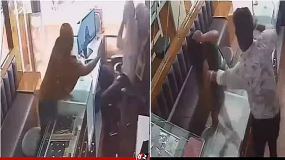 ডাকাতি করতে ঢুকে ২৫ সেকেন্ডে ২০ বার চড় খেলেন নারী