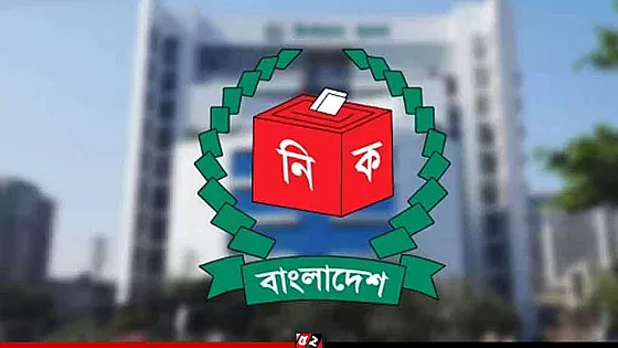 দলগুলোর সঙ্গে সংলাপ শুরু তারিখ জানালো ইসি