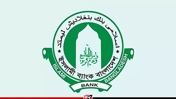 ইসলামী ব্যাংক থেকে ১০,৪৭৯ কোটি টাকা আত্মসাতের অভিযোগে দুদকের মামলা
