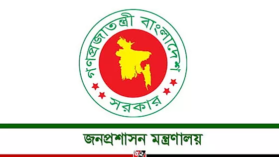 গোপালগঞ্জসহ ১৪ জেলায় নতুন ডিসি