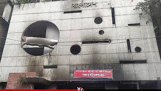 আওয়ামী লীগের কেন্দ্রীয় কার্যালয়ে অগ্নিসংযোগ