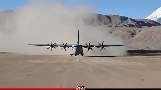 চীন সীমান্তের কাছে  ভারতের নতুন বিমানঘাঁটি 