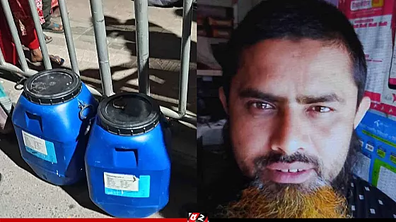 ড্রামভর্তি মরদেহ উদ্ধারের ঘটনায় মামলা, প্রধান আসামি নিহতের বন্ধু