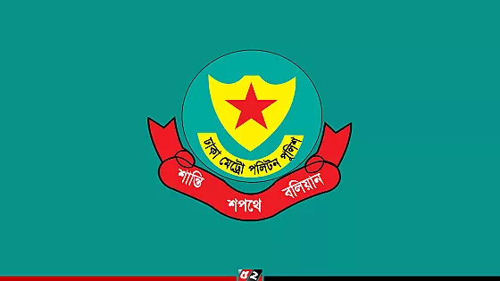 পুলিশের ঊর্ধ্বতন ৬ কর্মকর্তাকে বদলি