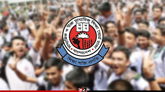  ঢাকা বোর্ডে ফেল থেকে পাস ৩০৮, নতুন জিপিএ ফাইভ ২০১