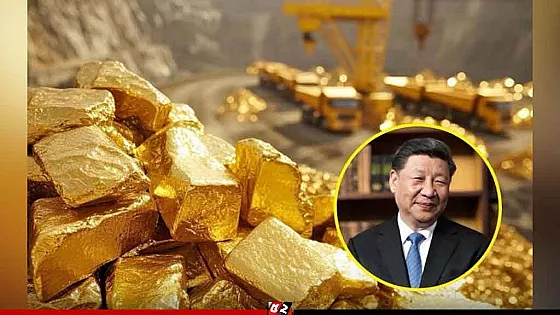  চীনের ইতিহাসে প্রথমবারের মতো বড় স্বর্ণ ভান্ডার আবিষ্কার