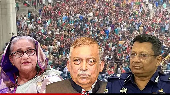 যে ৫ অভিযোগে অভিযুক্ত শেখ হাসিনাসহ তিন আসামি