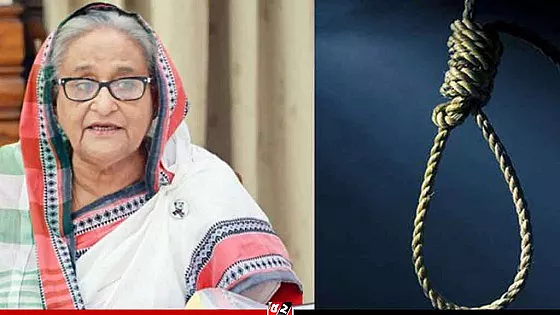 শেখ হাসিনার বিরুদ্ধে মৃত্যুদণ্ডের আদেশ
