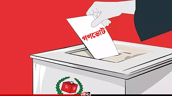 গণভোট ব্যালটের প্রশ্নের চূড়ান্ত খসড়া প্রস্তাব প্রকাশ