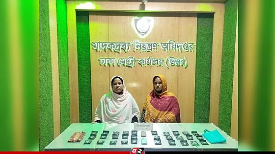 রাজধানীতে মাদক বিরোধী অভিযানে ৬ হাজার পিস ইয়াবা উদ্ধার