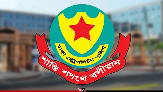 রাজধানীতে ১০ মাসে গড়ে ২০টি হত্যাকাণ্ড : ডিএমপি