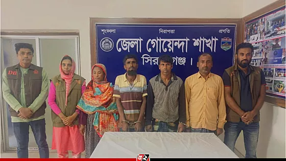 পরকিয়ার জেরে ব্যবসায়ীকে হত্যা,গ্রেপ্তার ৪