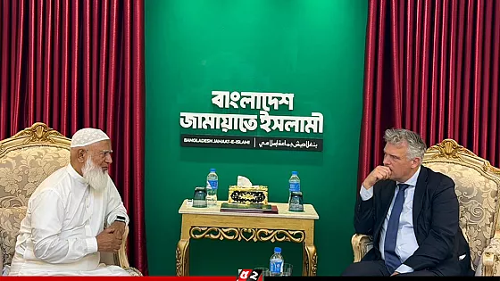 ফ্রান্সের রাষ্ট্রদূতের সঙ্গে জামায়াত আমিরের সৌজন্য সাক্ষাৎ