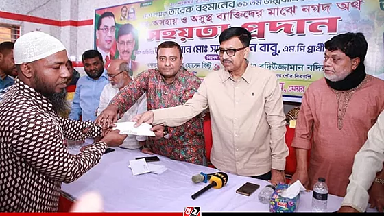 তারেক রহমানের জন্মদিন উপলক্ষে সাভারে দুস্থদের মাঝে নগদ অর্থ বিতরণ