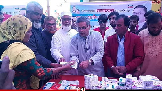 তারেক রহমানের জন্মদিনে ৪ হাজার মানুষকে ফ্রী চিকিৎসা ও খাবার বিতরণ 