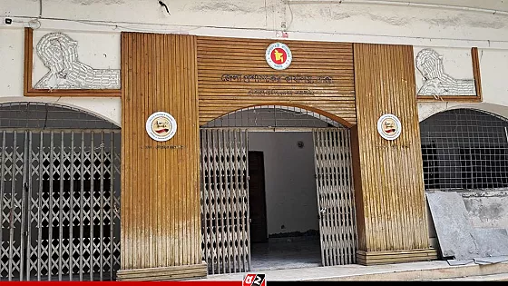 ঢাকা জেলা প্রশাসনের জরুরি নিয়ন্ত্রণ কক্ষ চালু