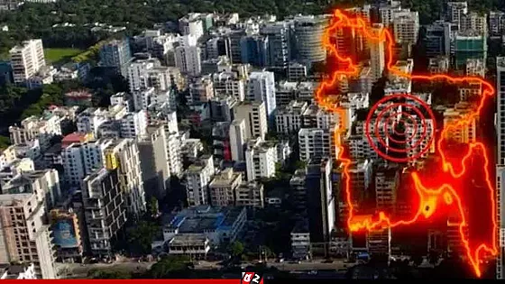 ‘ভবিষ্যতে আরও বড় ভূমিকম্পের সম্ভাবনা রয়েছে বাংলাদেশে’