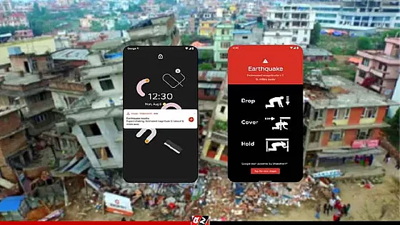 স্মার্টফোনই হতে পারে ভূমিকম্পের প্রথম সতর্ককারী