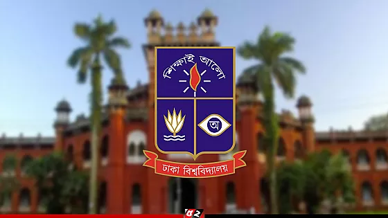 ঢাবির একাডেমিক কার্যক্রম দুই সপ্তাহ বন্ধ, শিক্ষার্থীদের হল ত্যাগের নির্দেশ   