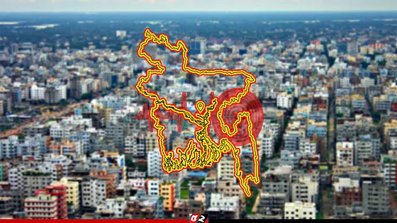 ভূমিকম্পের সময় উঁচু ভবনে থাকলে কী করবেন, কী করবেন না