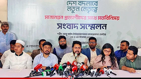 কয়েকটি দল সমঝোতার নির্বাচন করার পরিকল্পনা করছে : নাহিদ